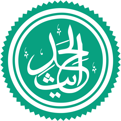 HadithBn Logo